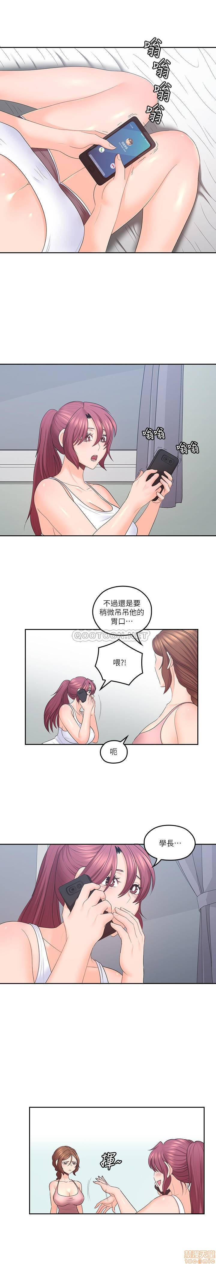 As If Daughter Raw Chapter 48 Page 3