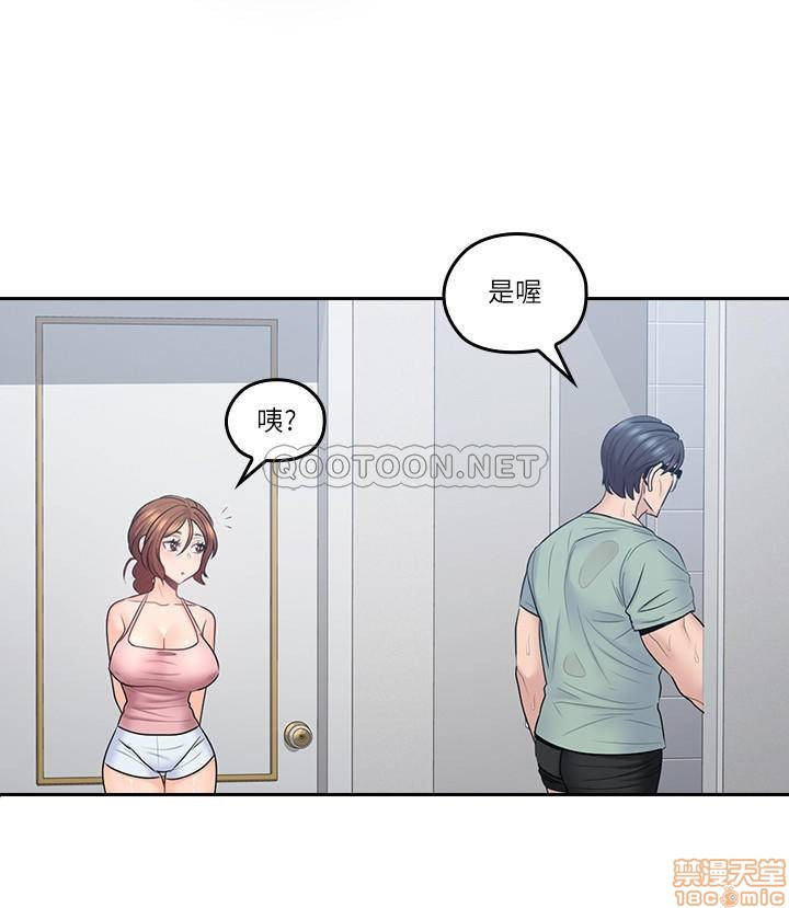 As If Daughter Raw Chapter 48 Page 5