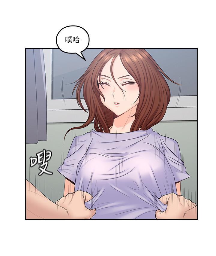 As If Daughter Raw Chapter 49 Page 20