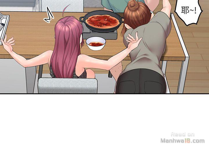 As If Daughter Raw Chapter 5 Page 10