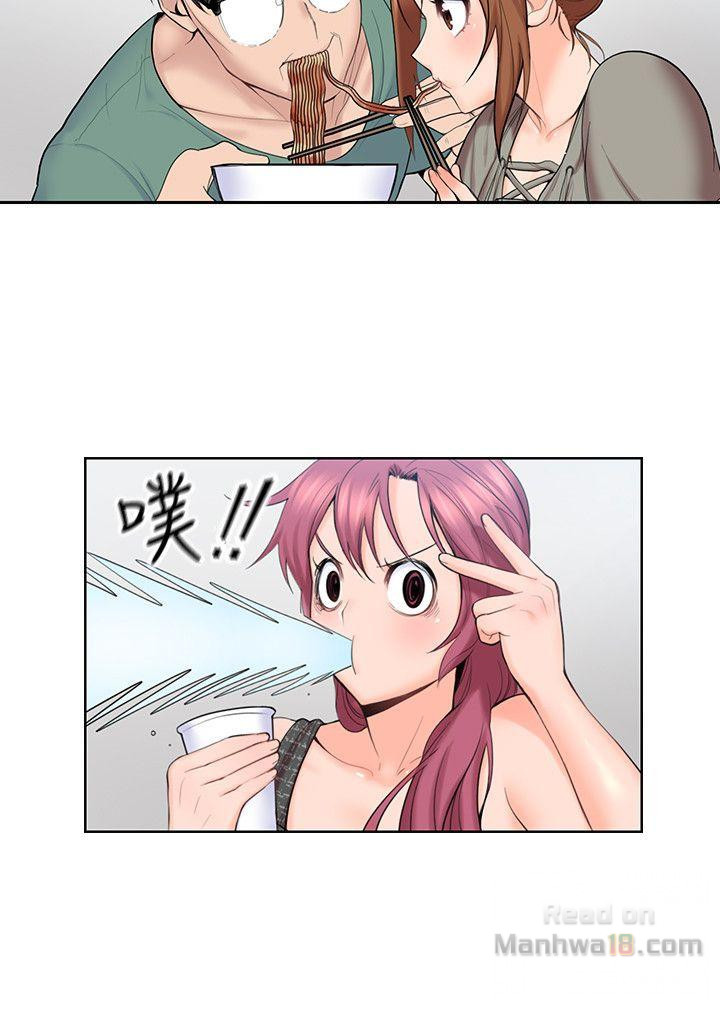 As If Daughter Raw Chapter 5 Page 12