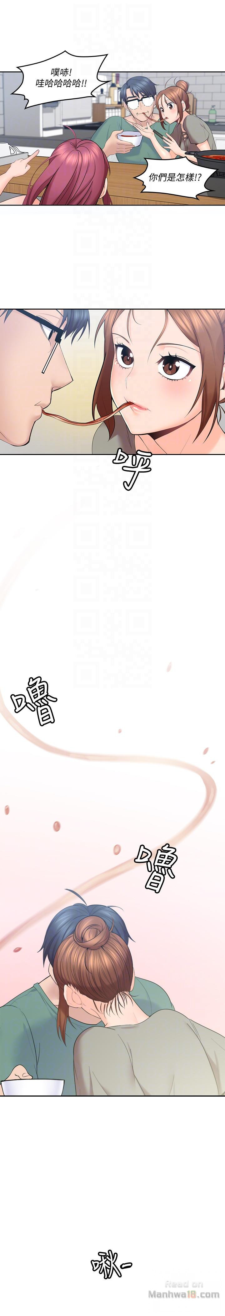 As If Daughter Raw Chapter 5 Page 13