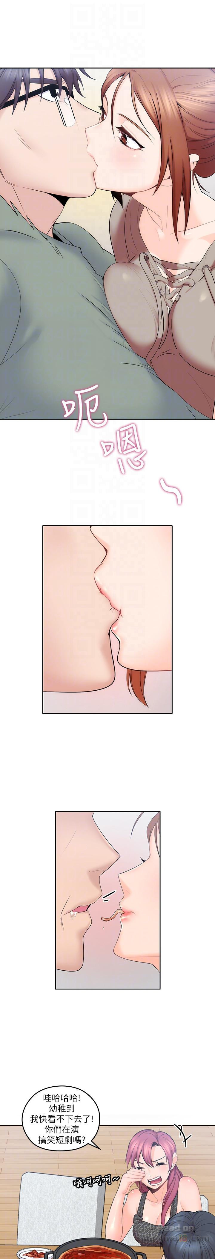 As If Daughter Raw Chapter 5 Page 15