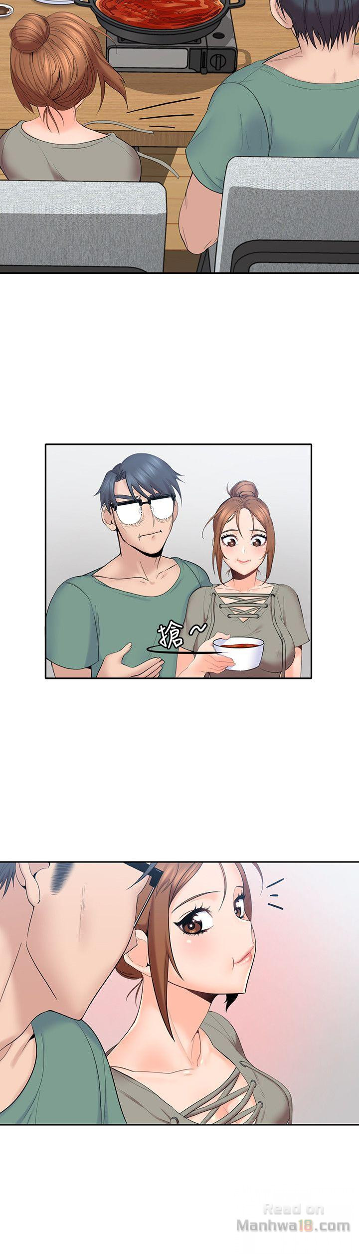 As If Daughter Raw Chapter 5 Page 16