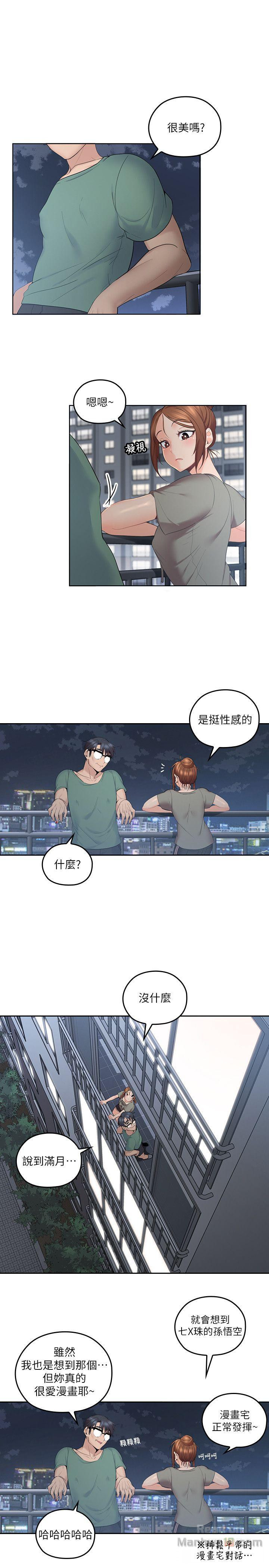 As If Daughter Raw Chapter 5 Page 24