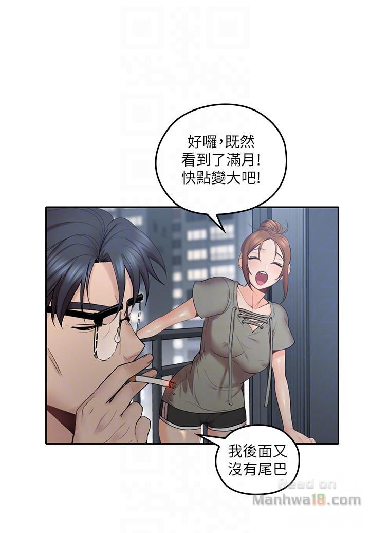 As If Daughter Raw Chapter 5 Page 25