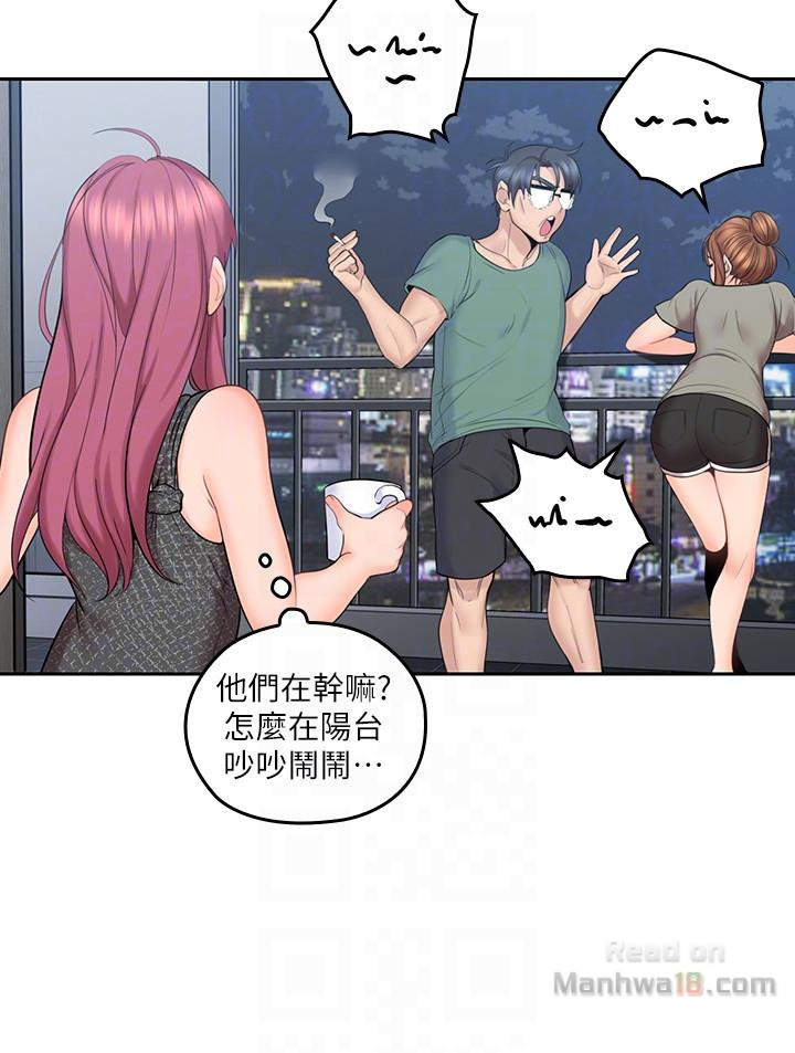 As If Daughter Raw Chapter 5 Page 29