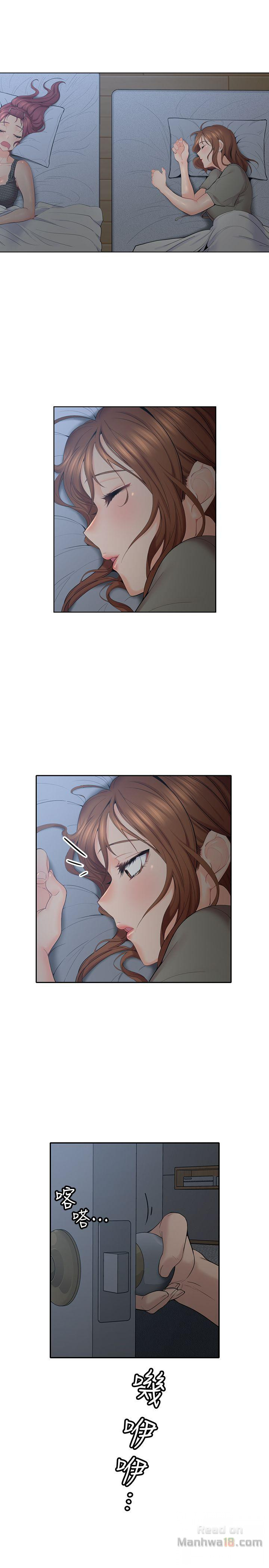 As If Daughter Raw Chapter 5 Page 32