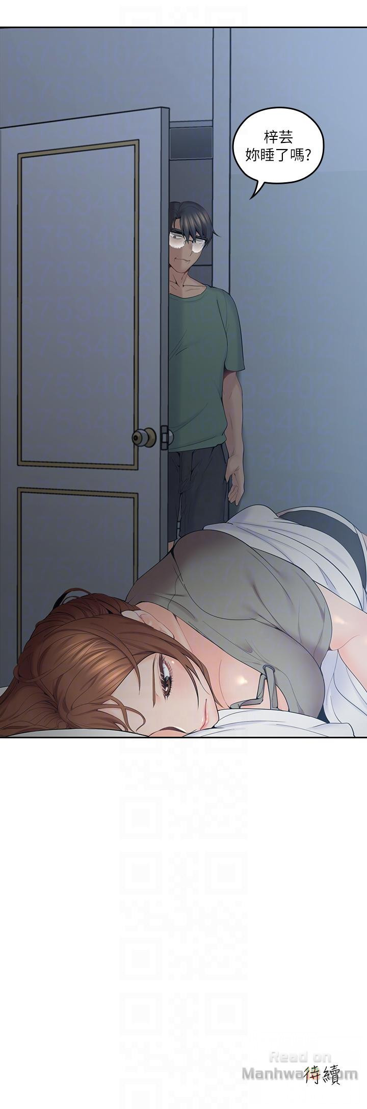 As If Daughter Raw Chapter 5 Page 33