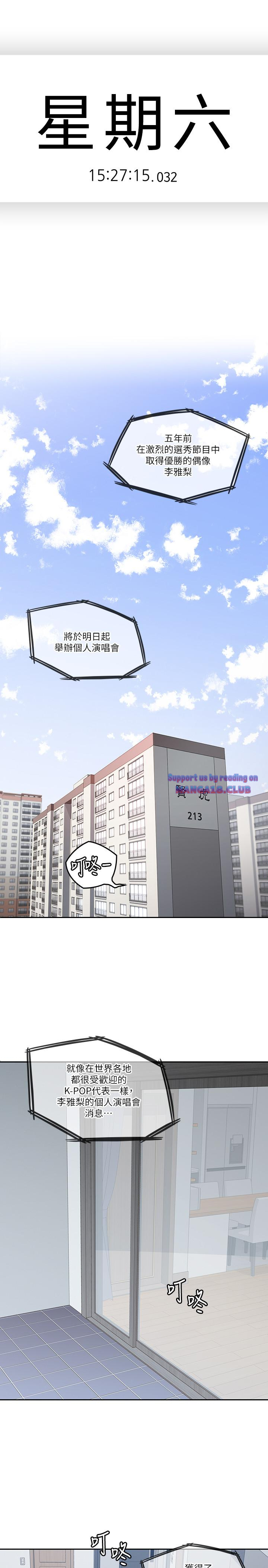 As If Daughter Raw Chapter 50 Page 1