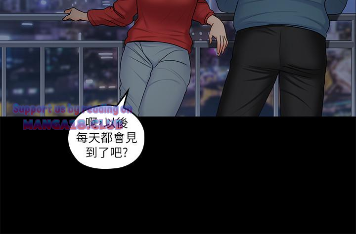 As If Daughter Raw Chapter 50 Page 12
