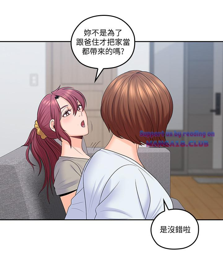 As If Daughter Raw Chapter 50 Page 19