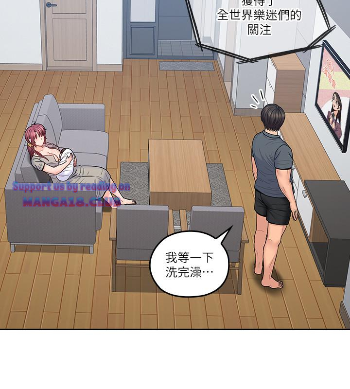 As If Daughter Raw Chapter 50 Page 2
