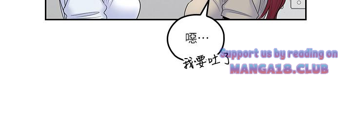 As If Daughter Raw Chapter 50 Page 23