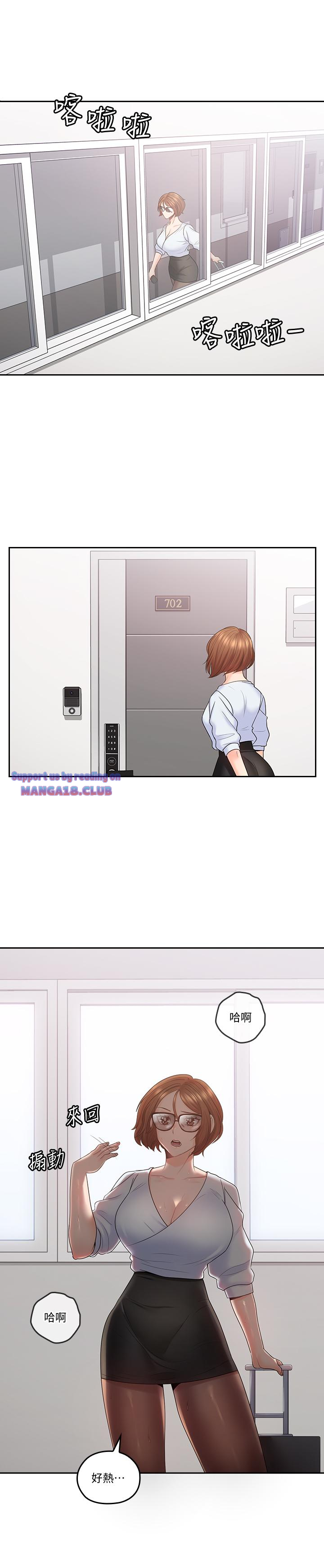 As If Daughter Raw Chapter 50 Page 24