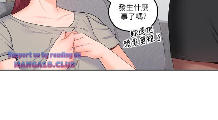 As If Daughter Raw Chapter 50 Page 6