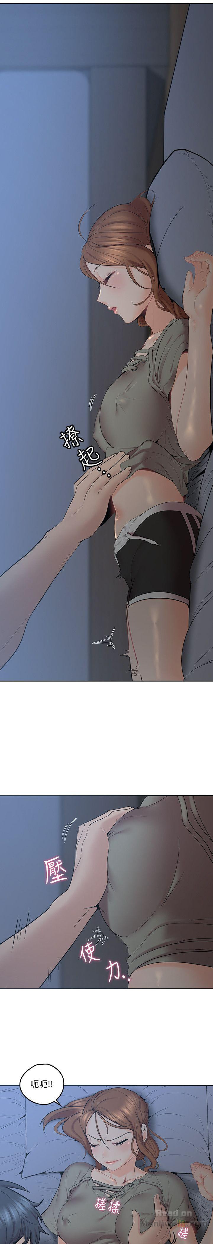 As If Daughter Raw Chapter 6 Page 10