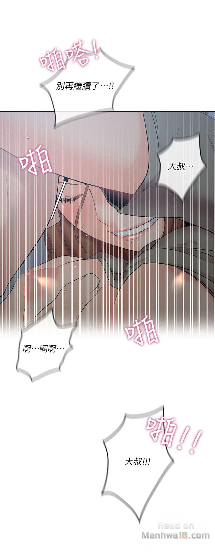 As If Daughter Raw Chapter 6 Page 28