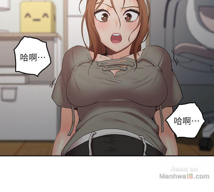 As If Daughter Raw Chapter 6 Page 30
