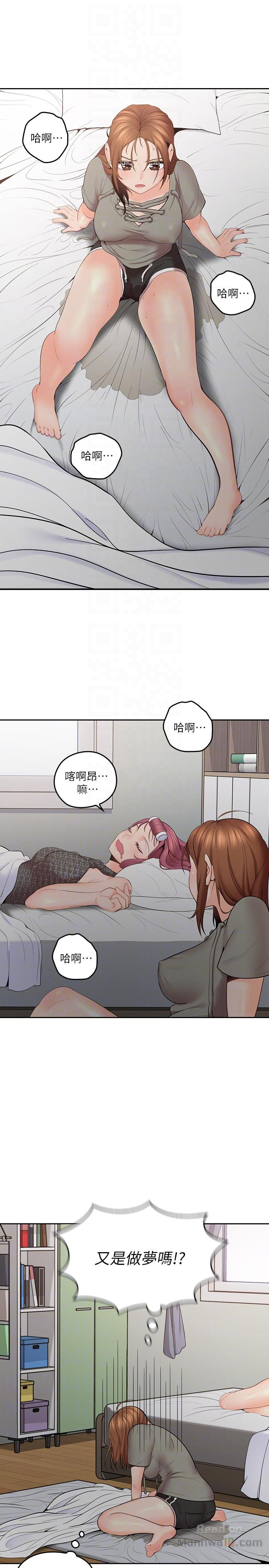 As If Daughter Raw Chapter 6 Page 31