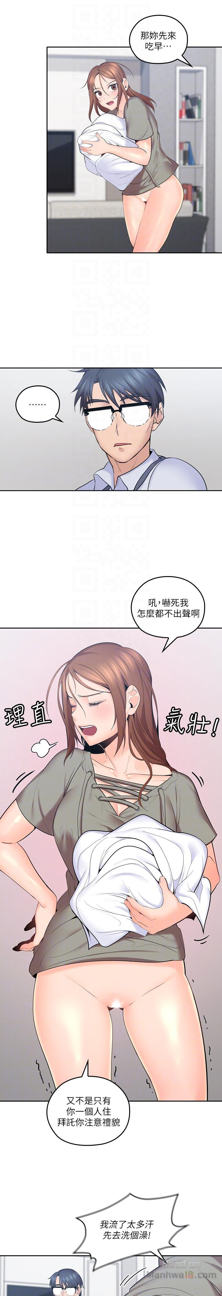 As If Daughter Raw Chapter 6 Page 35