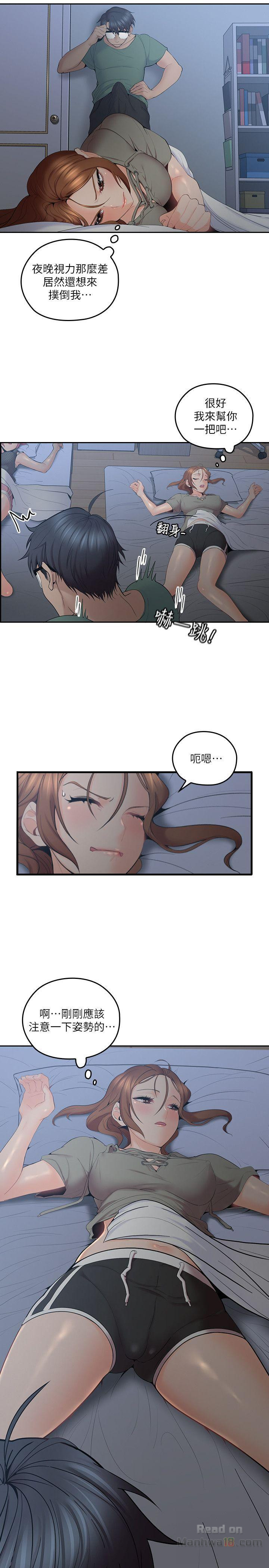 As If Daughter Raw Chapter 6 Page 5