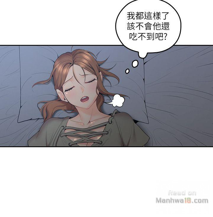 As If Daughter Raw Chapter 6 Page 8