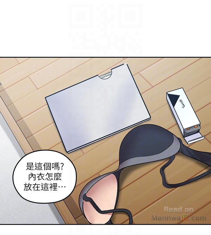 As If Daughter Raw Chapter 7 Page 11