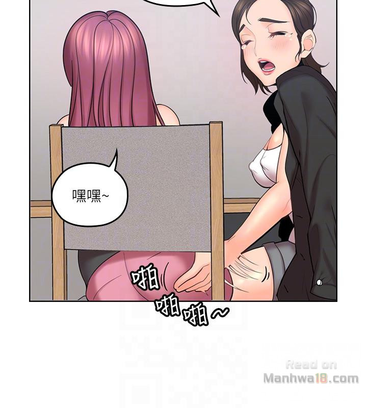 As If Daughter Raw Chapter 7 Page 19
