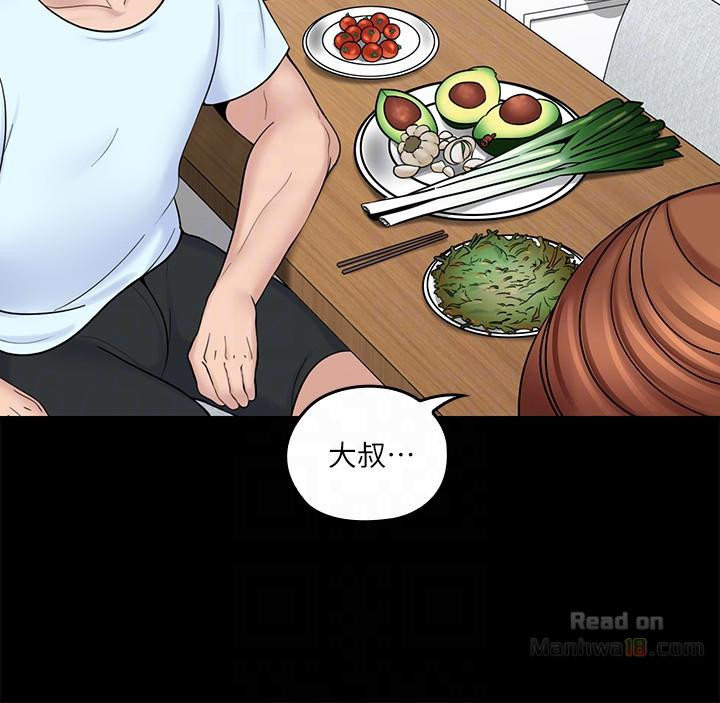 As If Daughter Raw Chapter 7 Page 25