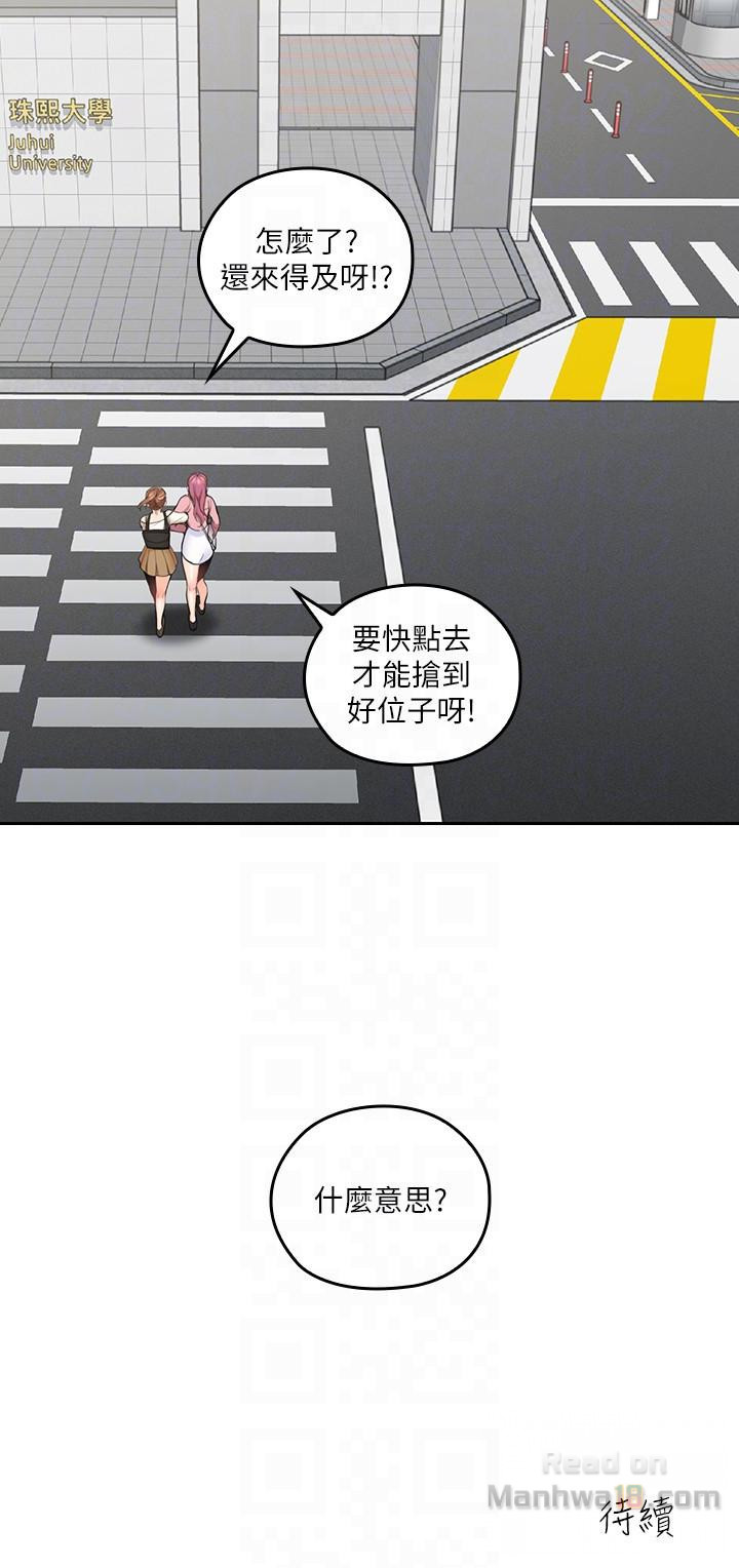 As If Daughter Raw Chapter 7 Page 31