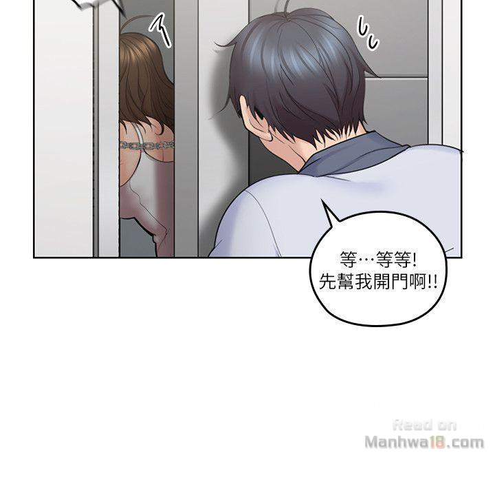 As If Daughter Raw Chapter 7 Page 5