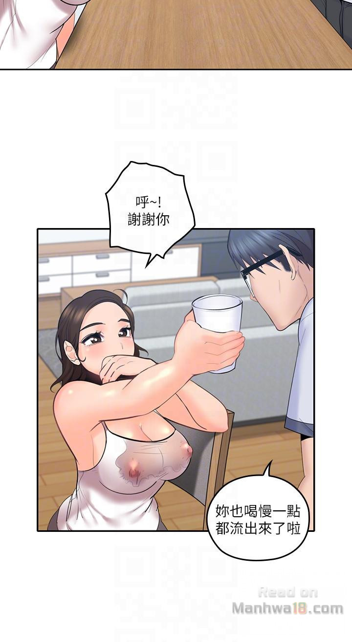 As If Daughter Raw Chapter 7 Page 7