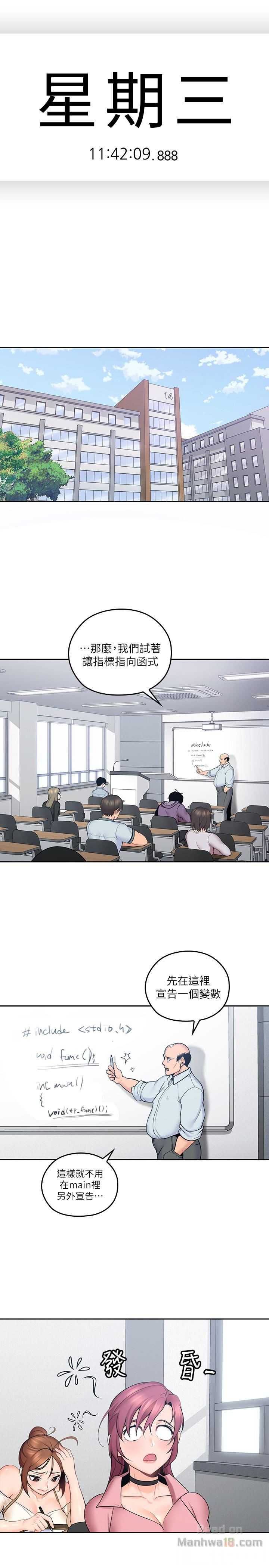 As If Daughter Raw Chapter 8 Page 1
