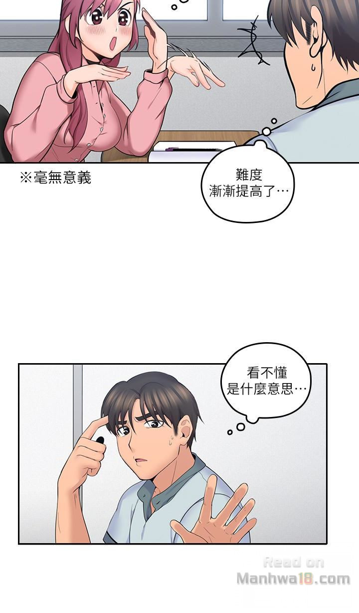 As If Daughter Raw Chapter 8 Page 10