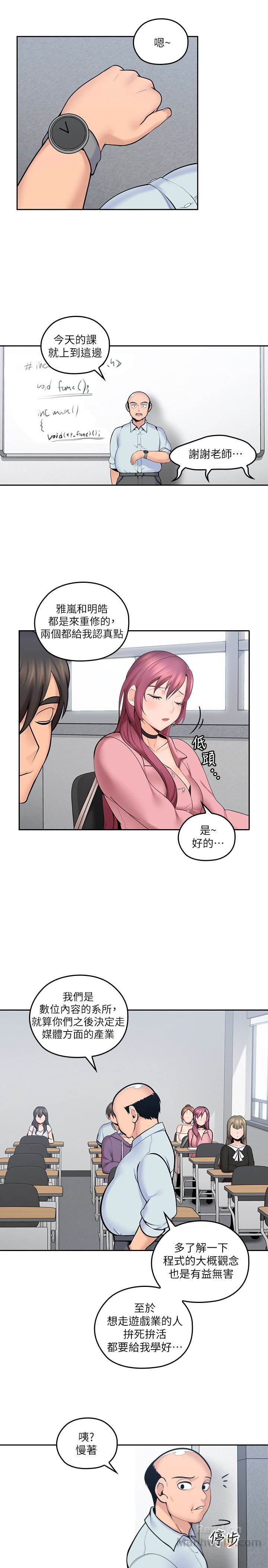 As If Daughter Raw Chapter 8 Page 13