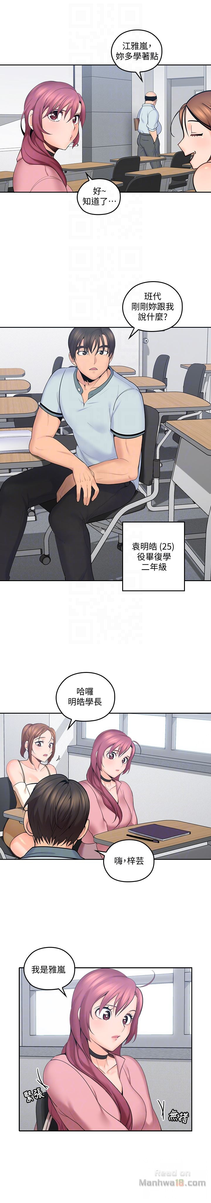 As If Daughter Raw Chapter 8 Page 15