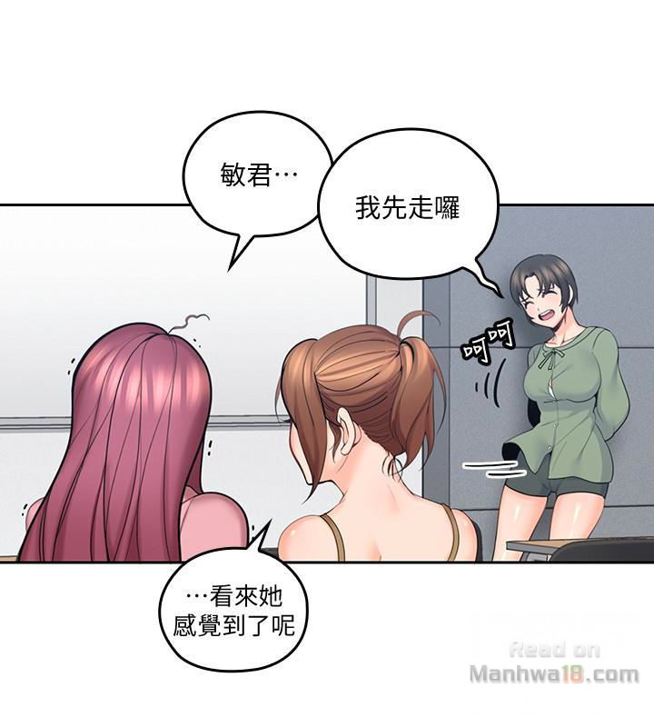 As If Daughter Raw Chapter 8 Page 21