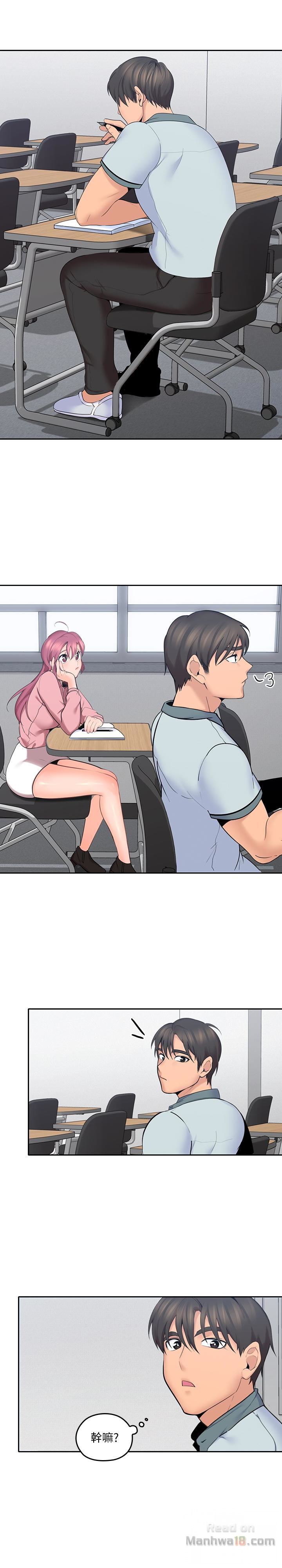 As If Daughter Raw Chapter 8 Page 6