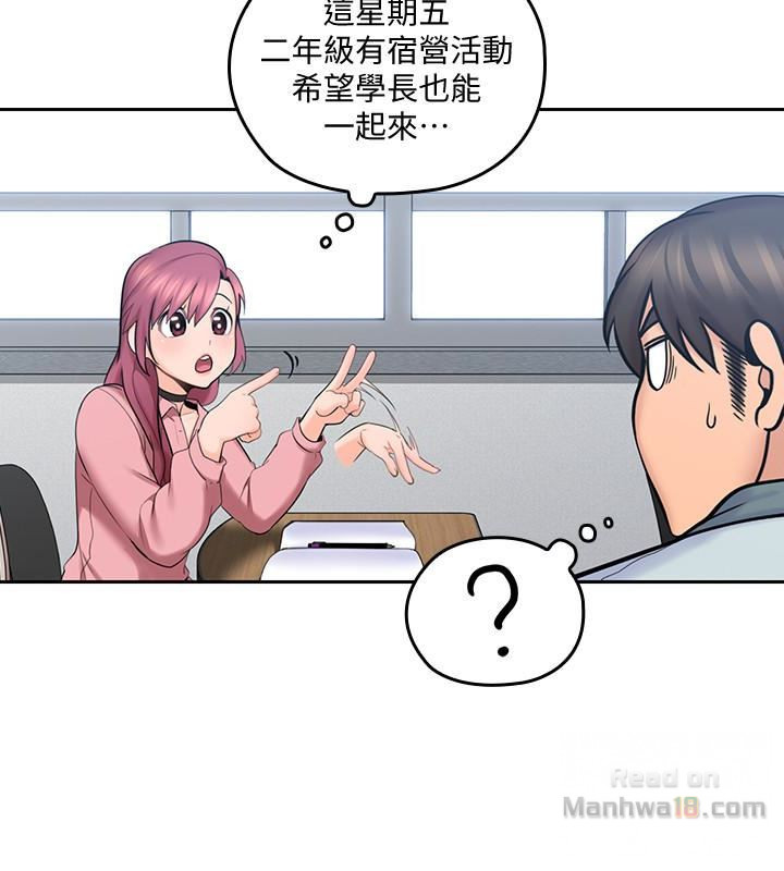 As If Daughter Raw Chapter 8 Page 8