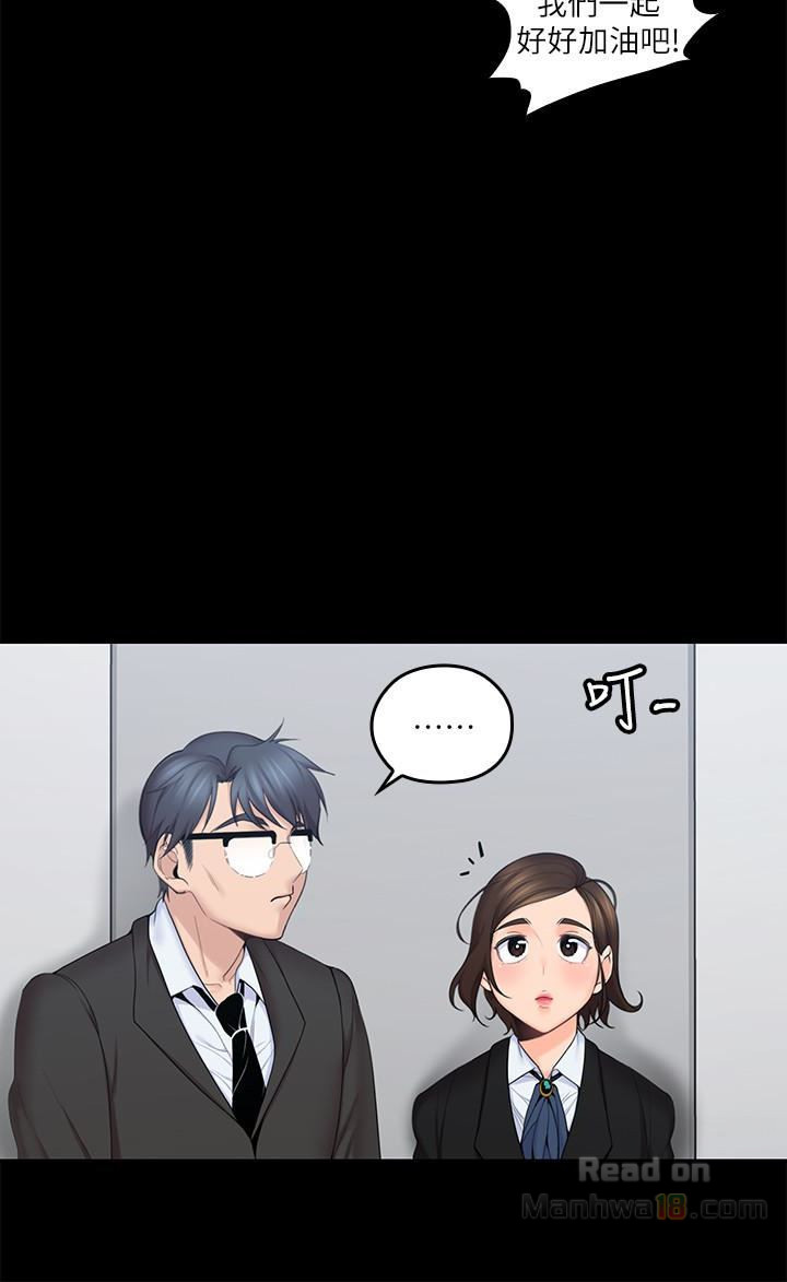 As If Daughter Raw Chapter 9 Page 12