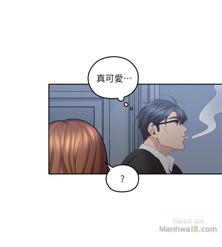 As If Daughter Raw Chapter 9 Page 18