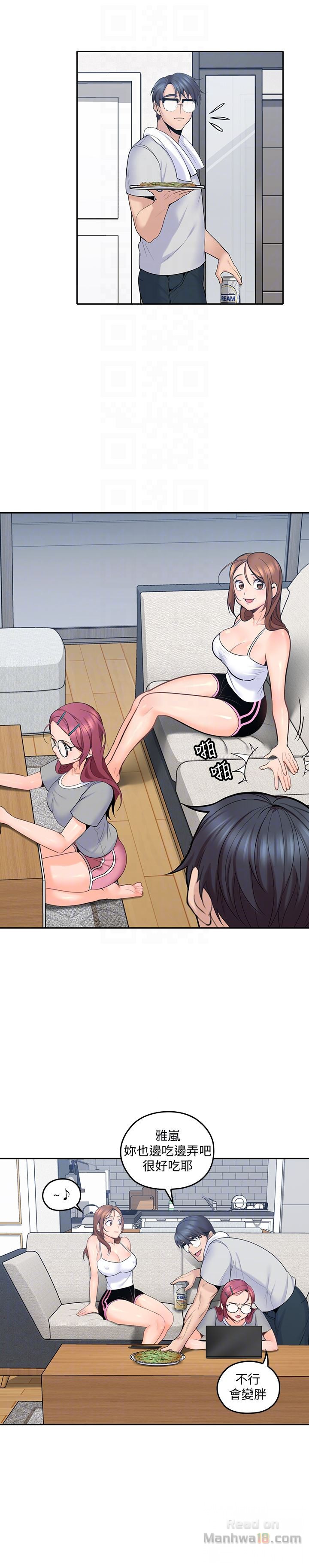 As If Daughter Raw Chapter 9 Page 23