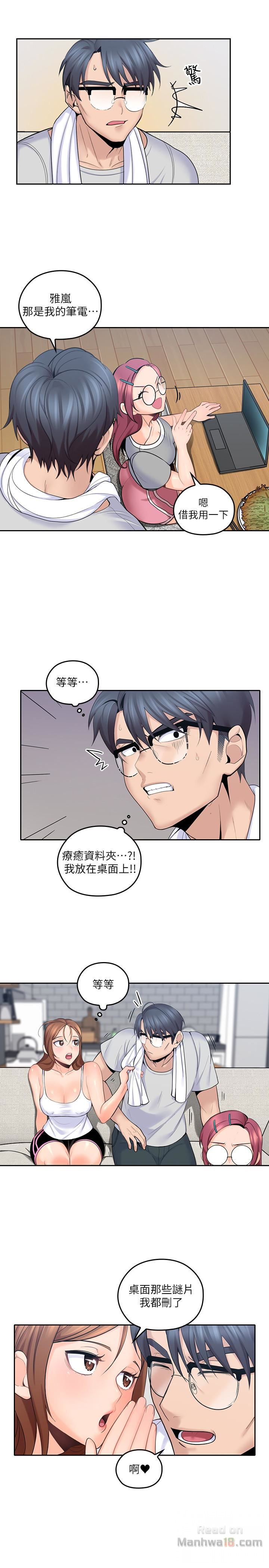 As If Daughter Raw Chapter 9 Page 24