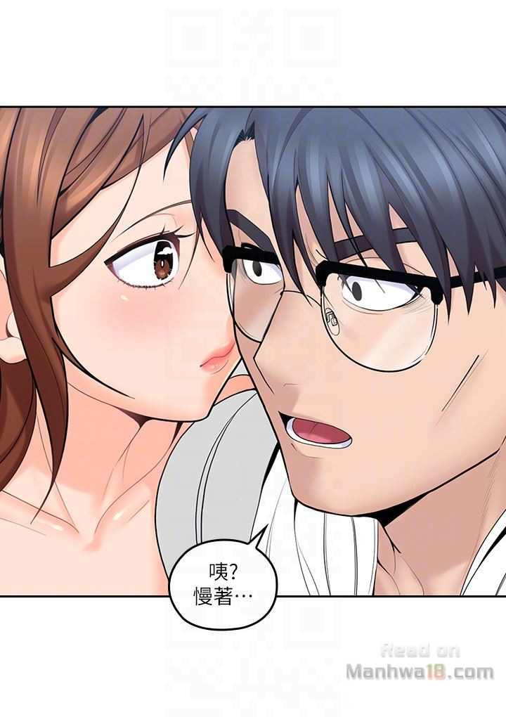 As If Daughter Raw Chapter 9 Page 25