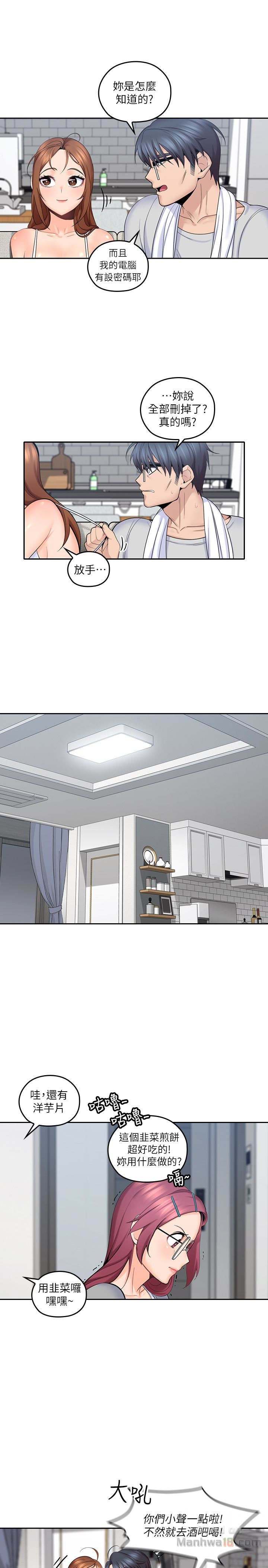 As If Daughter Raw Chapter 9 Page 26
