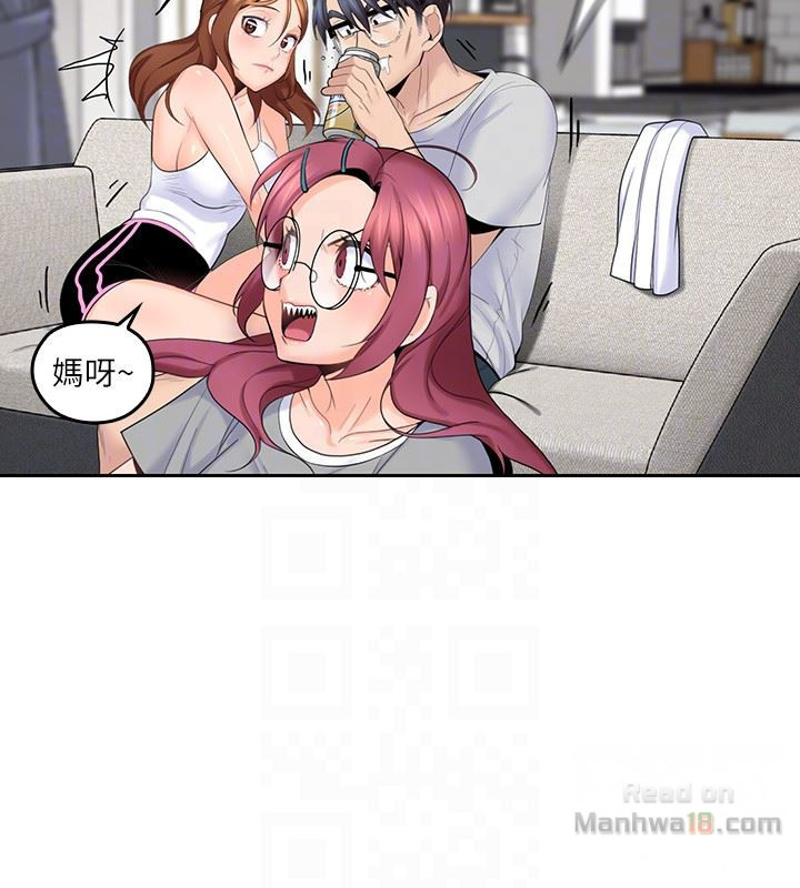 As If Daughter Raw Chapter 9 Page 27