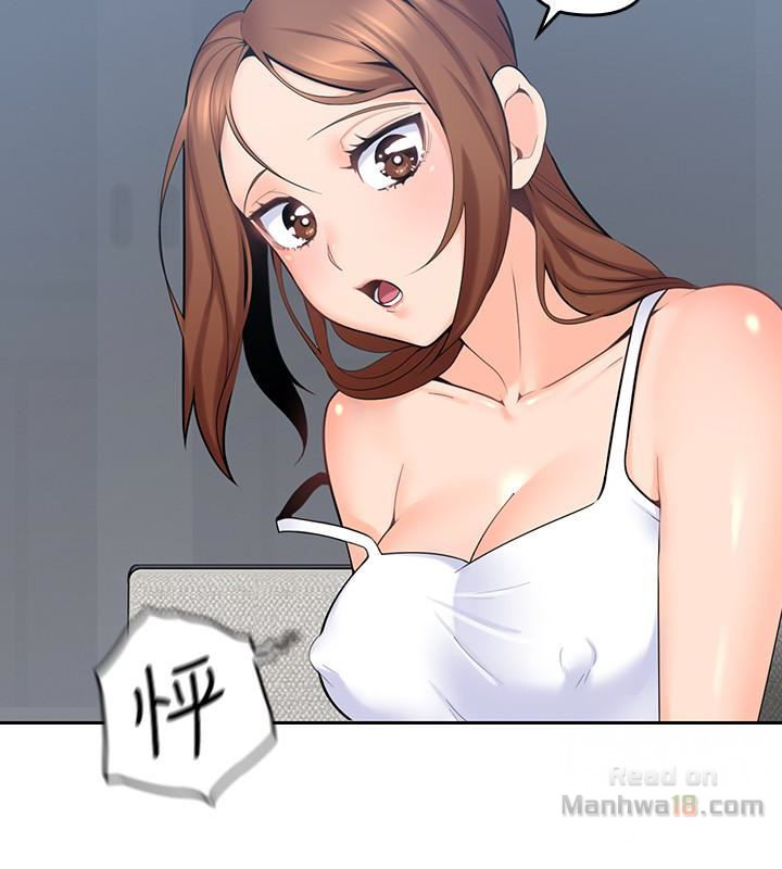 As If Daughter Raw Chapter 9 Page 4
