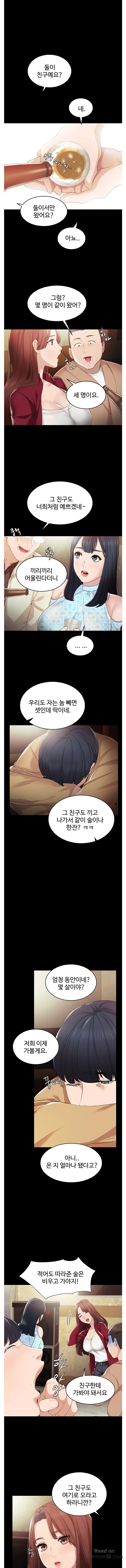 Teaching Practice Raw Chapter 1 Page 11