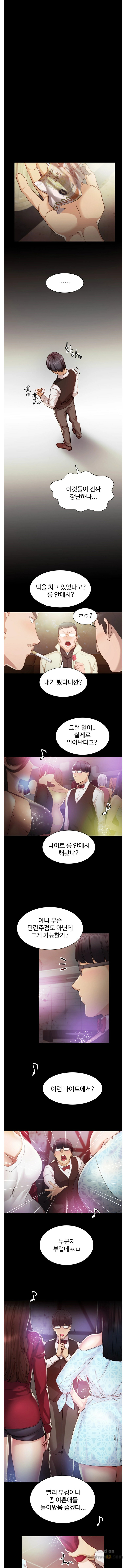 Teaching Practice Raw Chapter 1 Page 9